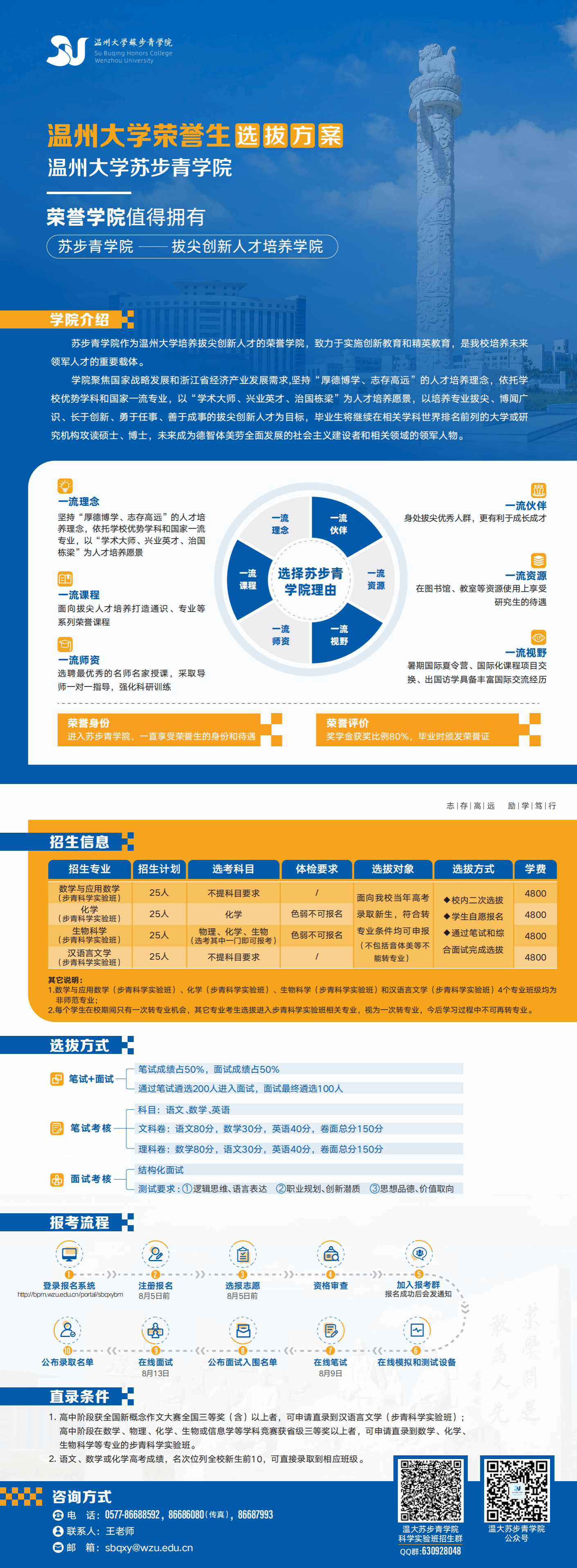 香港六合彩官网资料