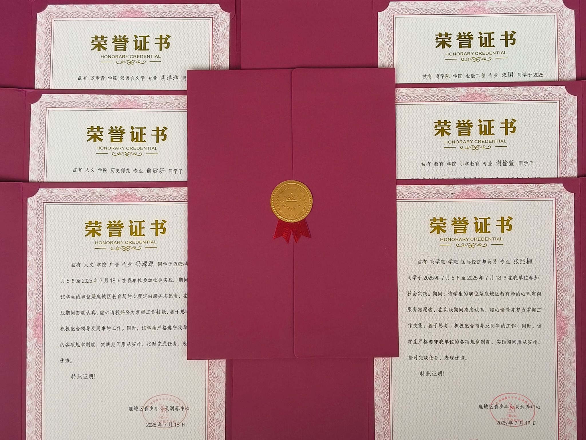 香港六合彩官网资料